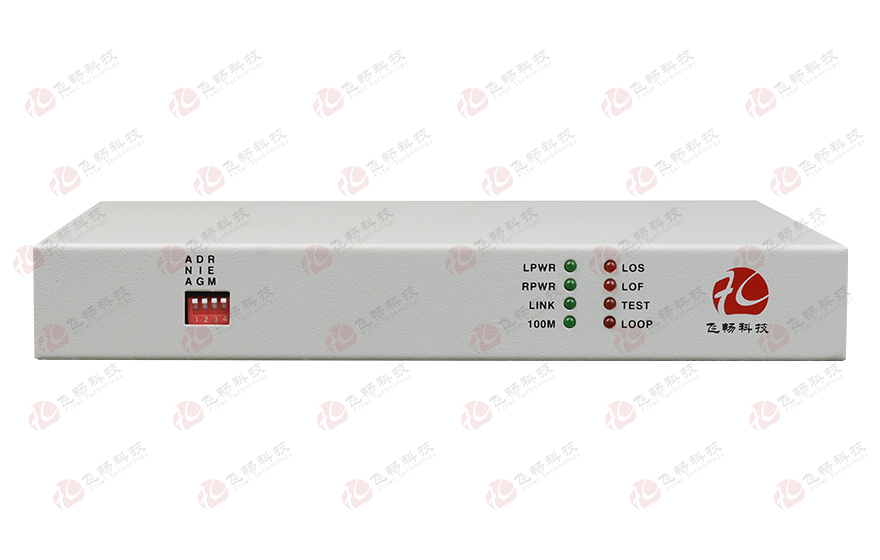 飛暢科技-1-4路電話+1FE以太+2RS232 E1復(fù)用