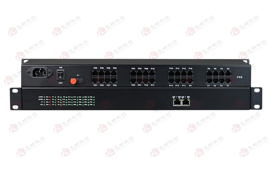 飛暢科技-32路電話（RJ11）+2路千兆以太網(wǎng) 電話光端機