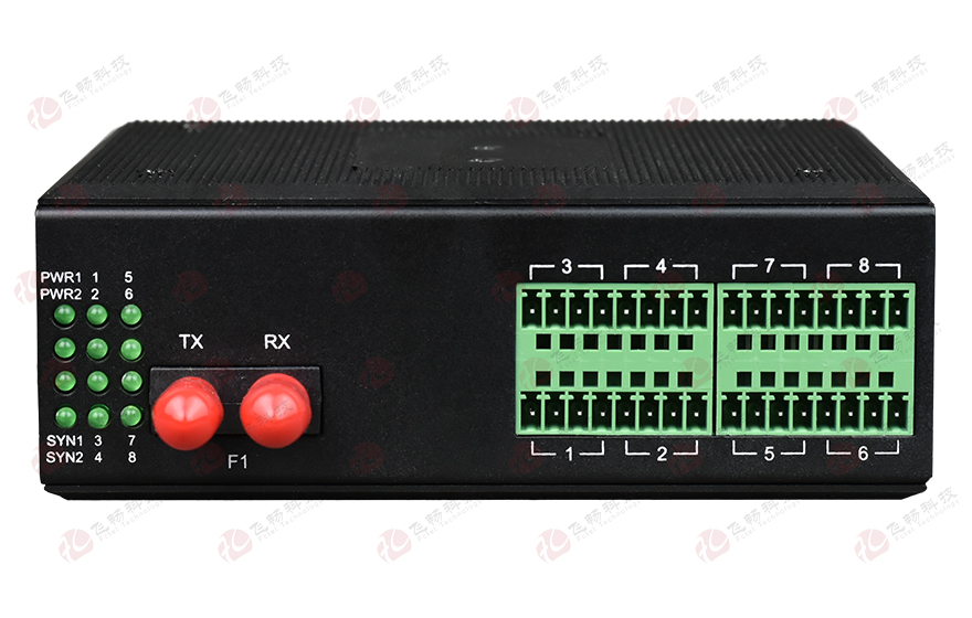 飛暢科技-工業(yè)軌式1-8路RS485數(shù)據(jù)（MODBUS RTU協(xié)議）