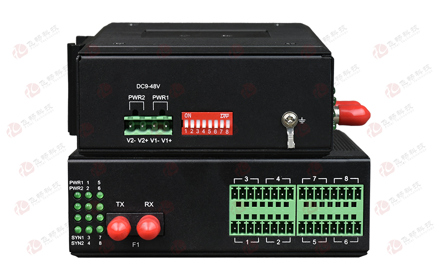 飛暢科技-工業(yè)軌式1-8路RS485數(shù)據(jù)（MODBUS RTU協(xié)議）